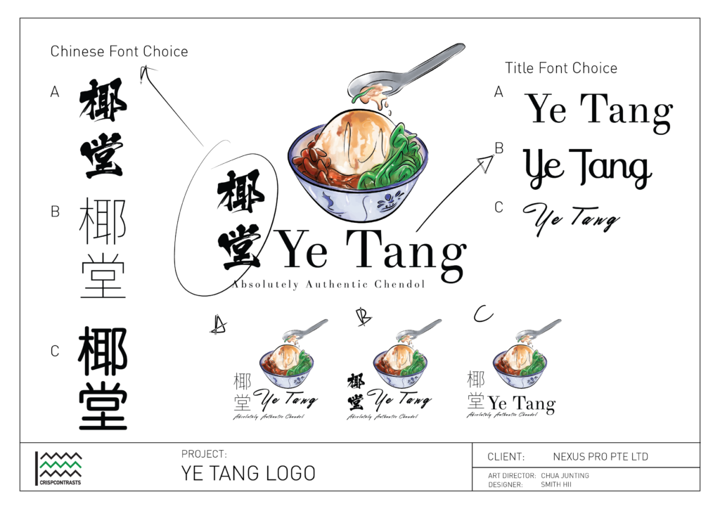 Ye Tang 2 Ye Tang 2